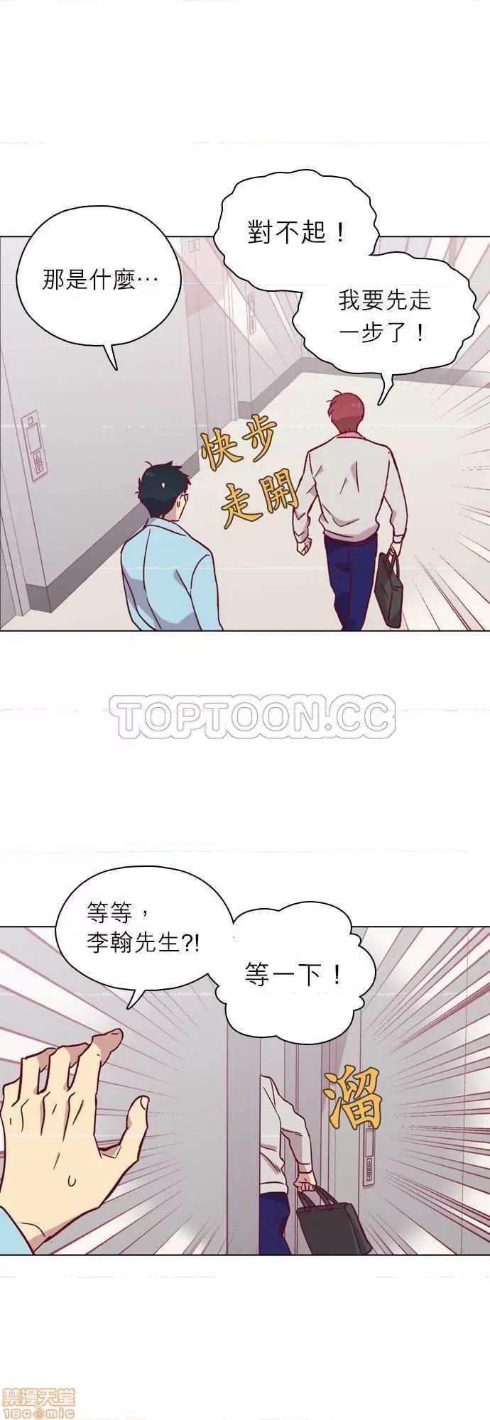 解禁男女 解禁男女 第3380页