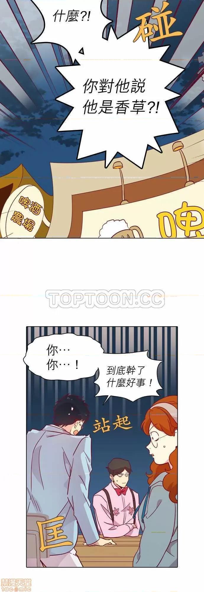解禁男女 解禁男女 第3382页