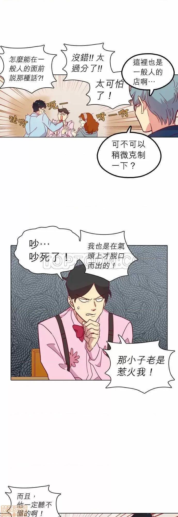解禁男女 解禁男女 第3383页