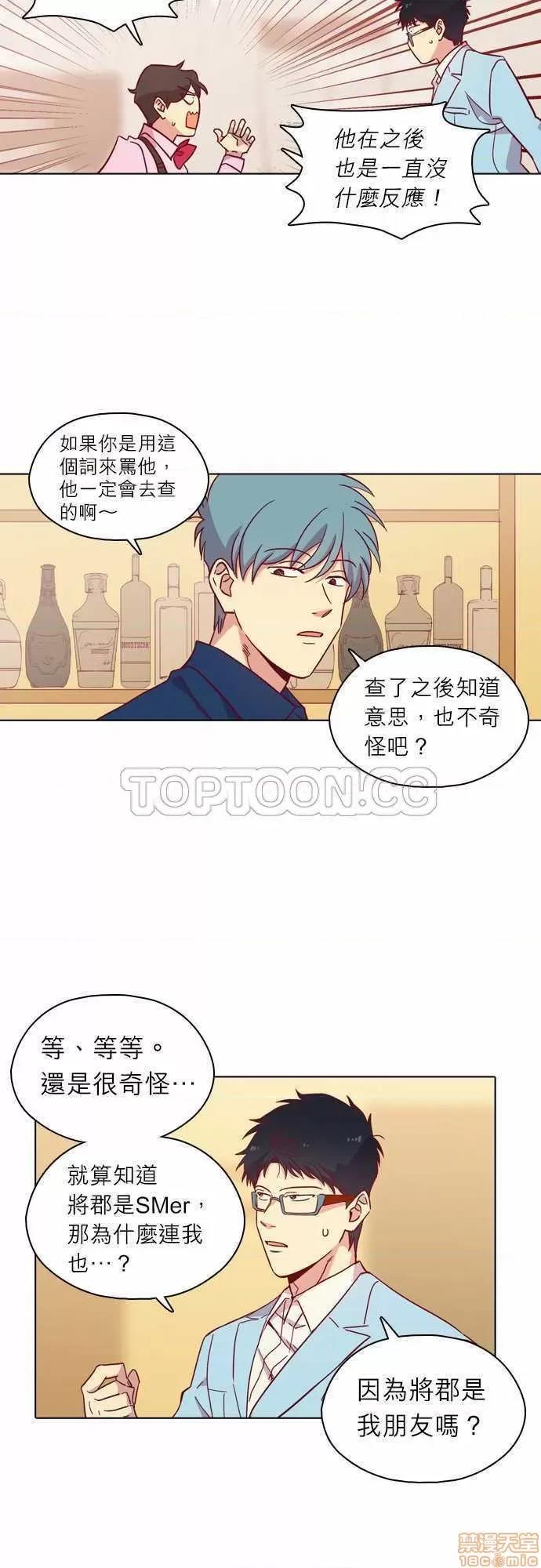 解禁男女 解禁男女 第3384页