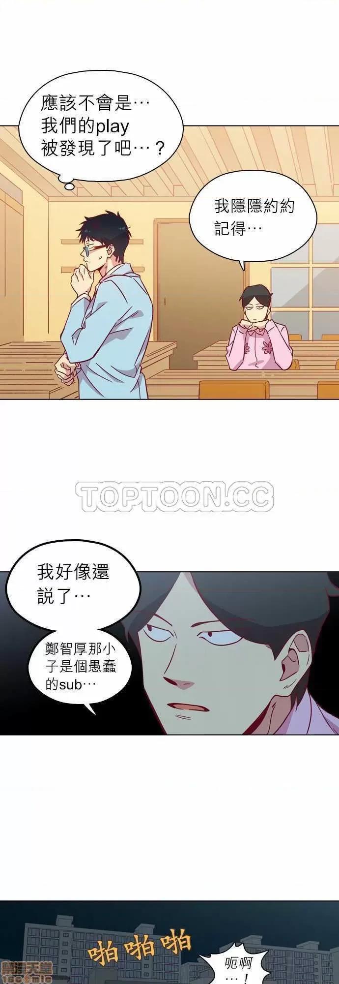 解禁男女 解禁男女 第3385页