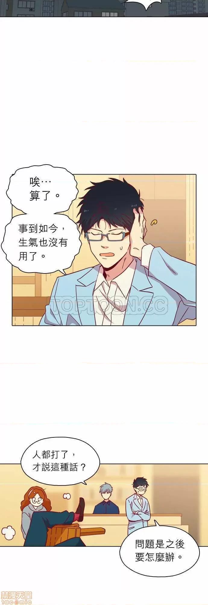 解禁男女 解禁男女 第3386页