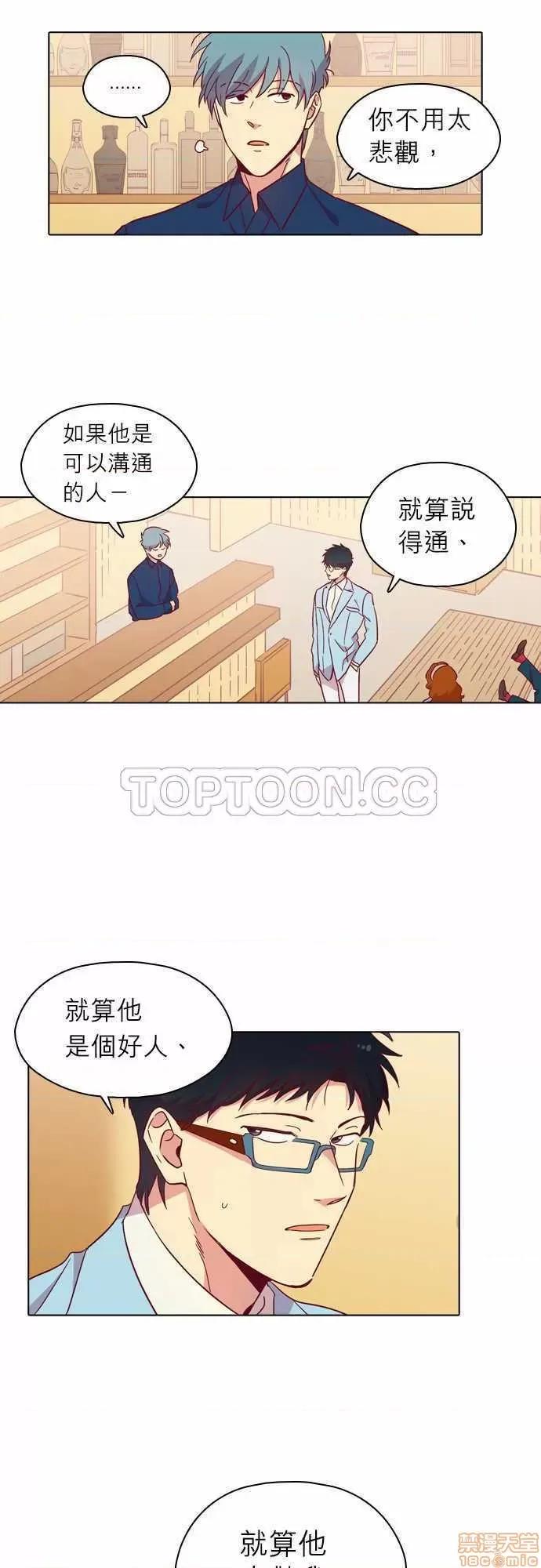 解禁男女 解禁男女 第3388页