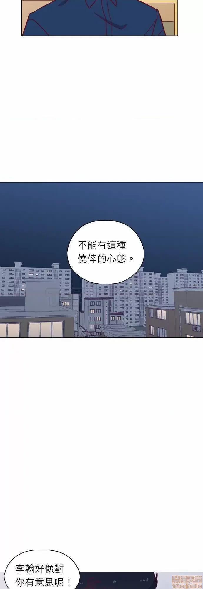 解禁男女 解禁男女 第3390页