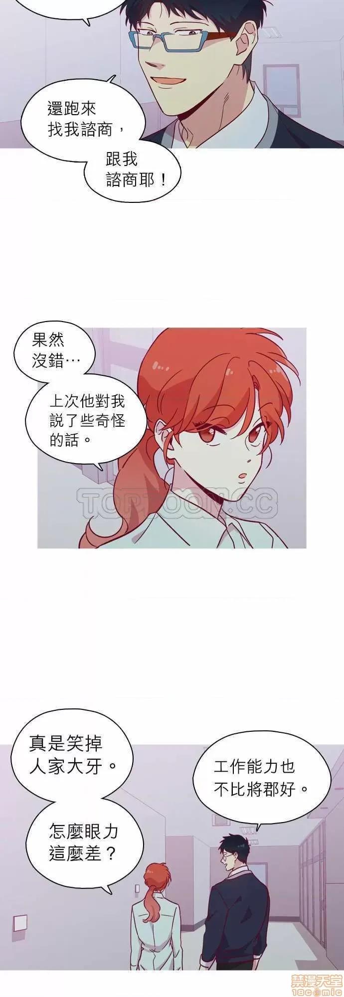 解禁男女 解禁男女 第3391页