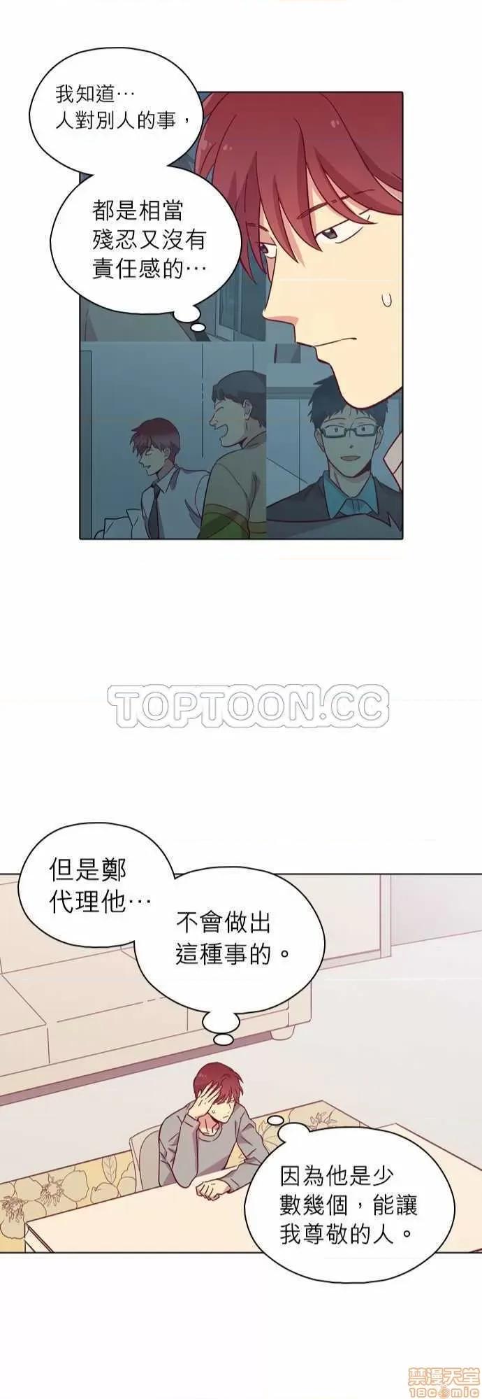 解禁男女 解禁男女 第3393页