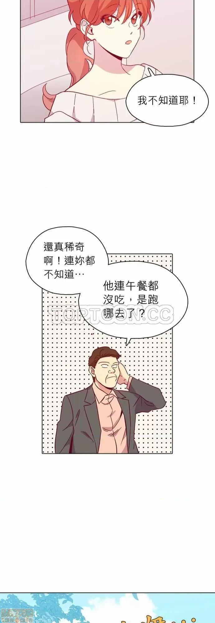 解禁男女 解禁男女 第3396页