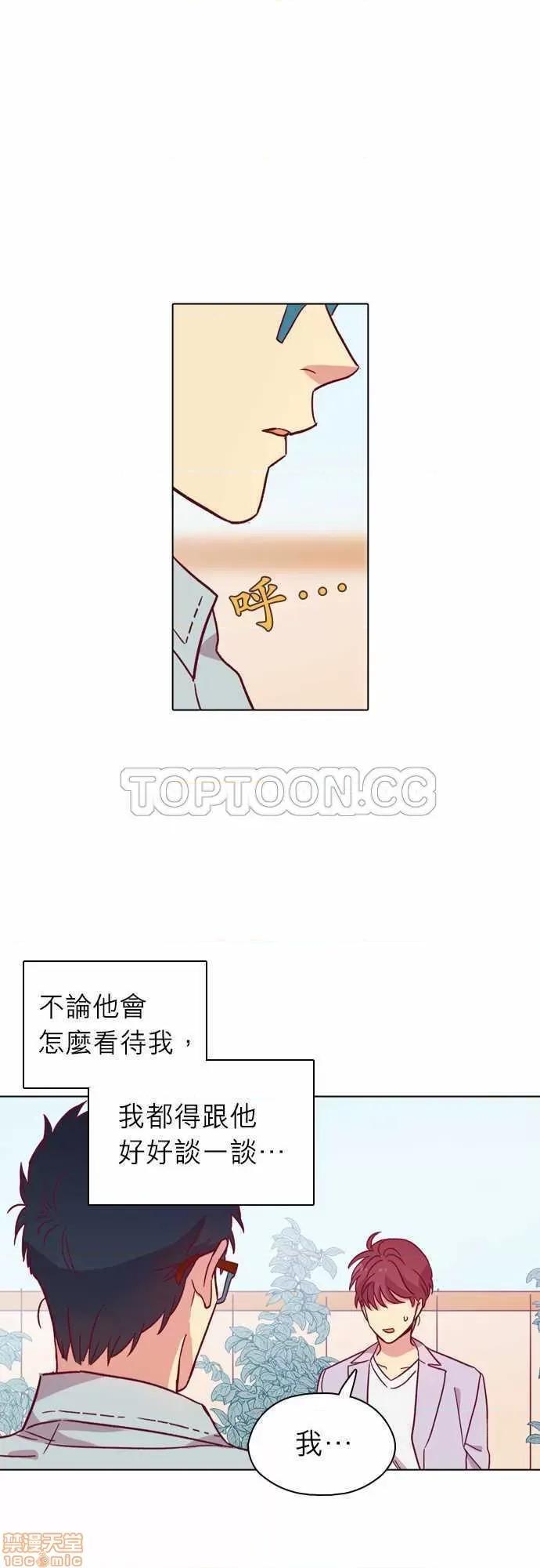 解禁男女 解禁男女 第3399页