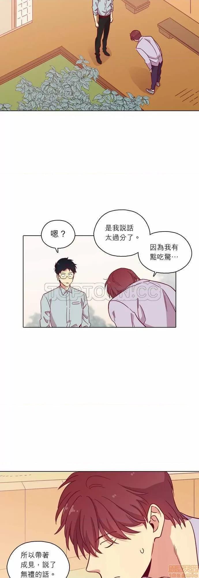 解禁男女 解禁男女 第3401页
