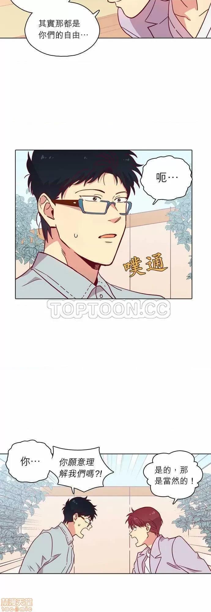 解禁男女 解禁男女 第3402页