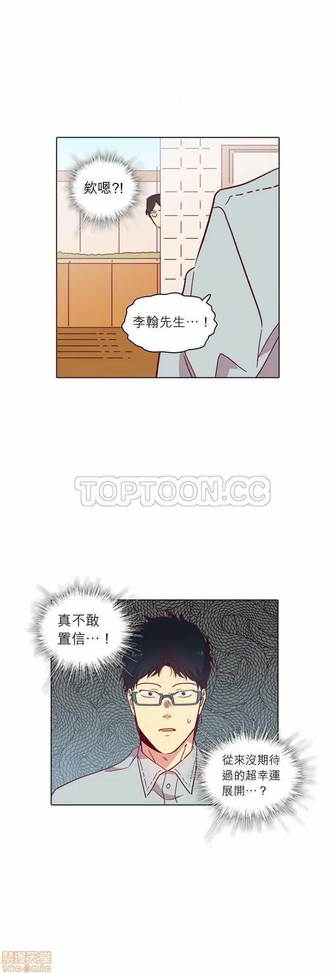 解禁男女 解禁男女 第3403页