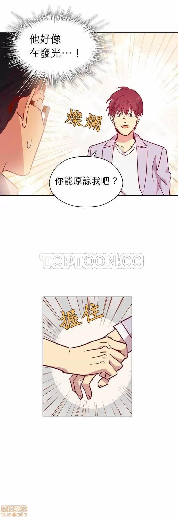 解禁男女 解禁男女 第3404页