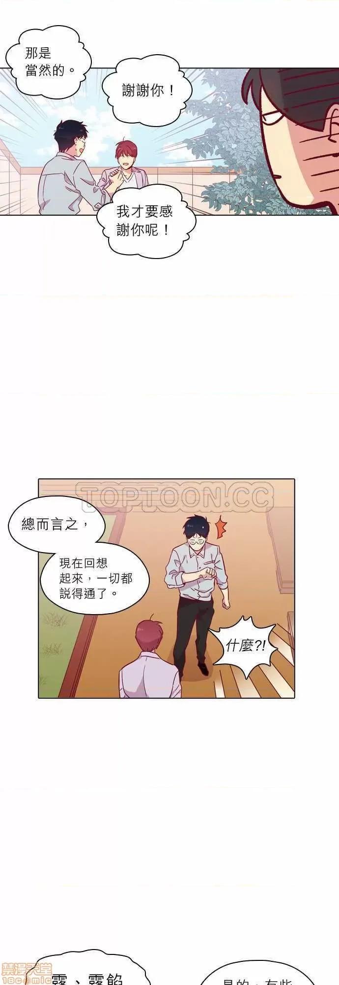 解禁男女 解禁男女 第3405页