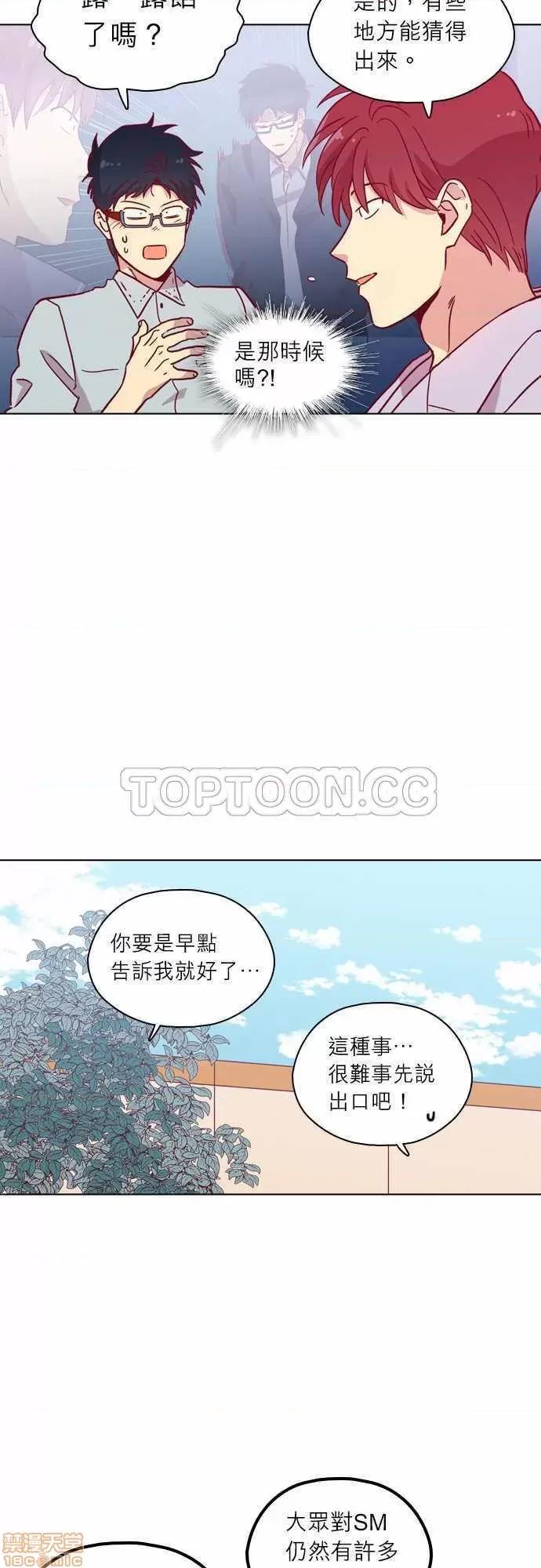 解禁男女 解禁男女 第3406页