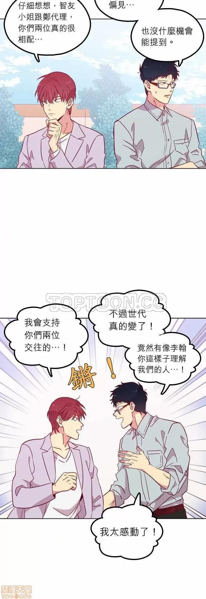 解禁男女 解禁男女 第3407页