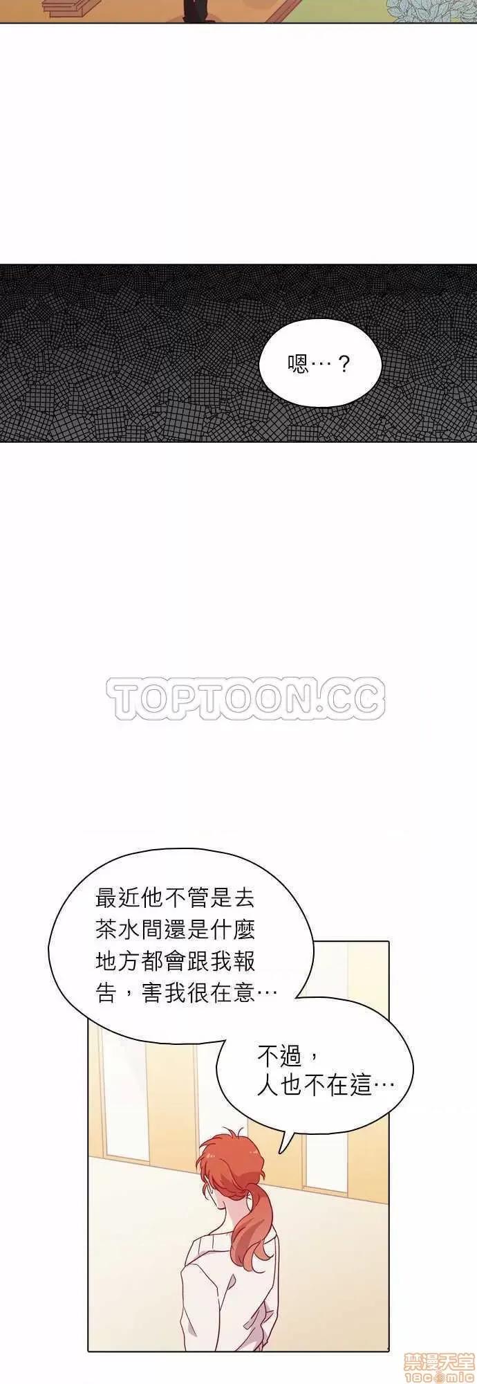 解禁男女 解禁男女 第3410页