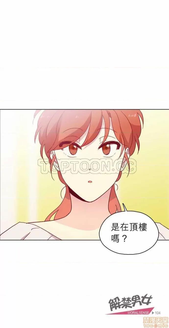 解禁男女 解禁男女 第3411页