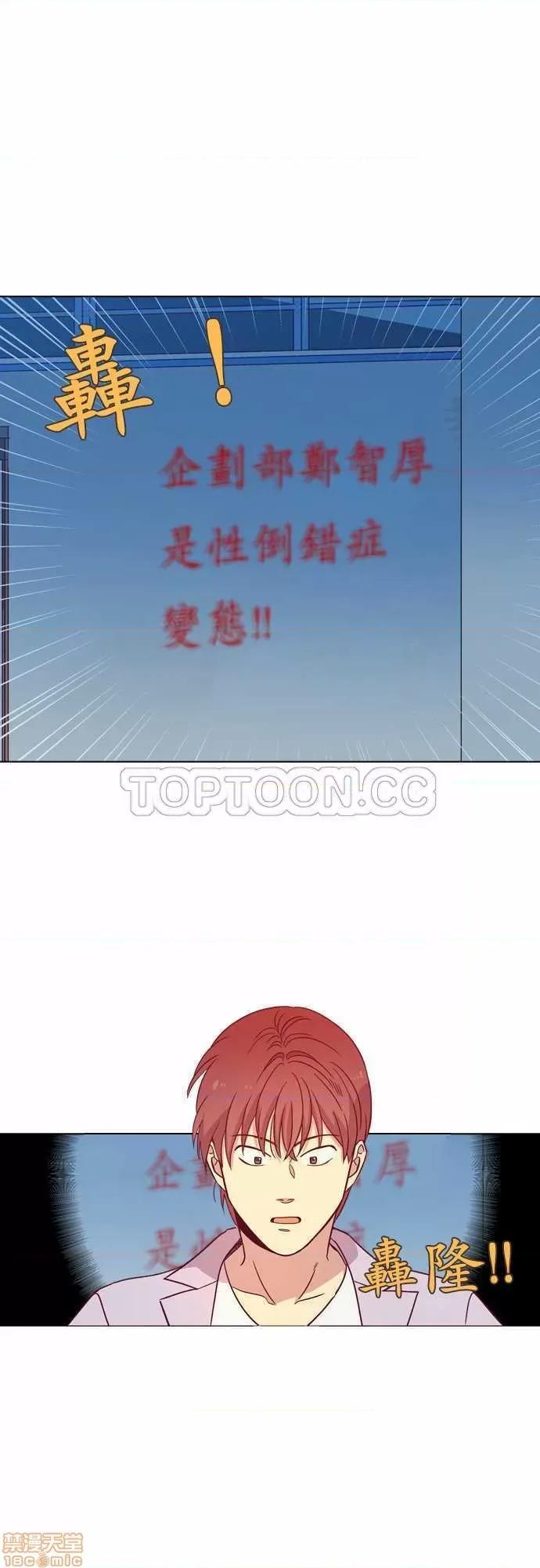 解禁男女 解禁男女 第3412页