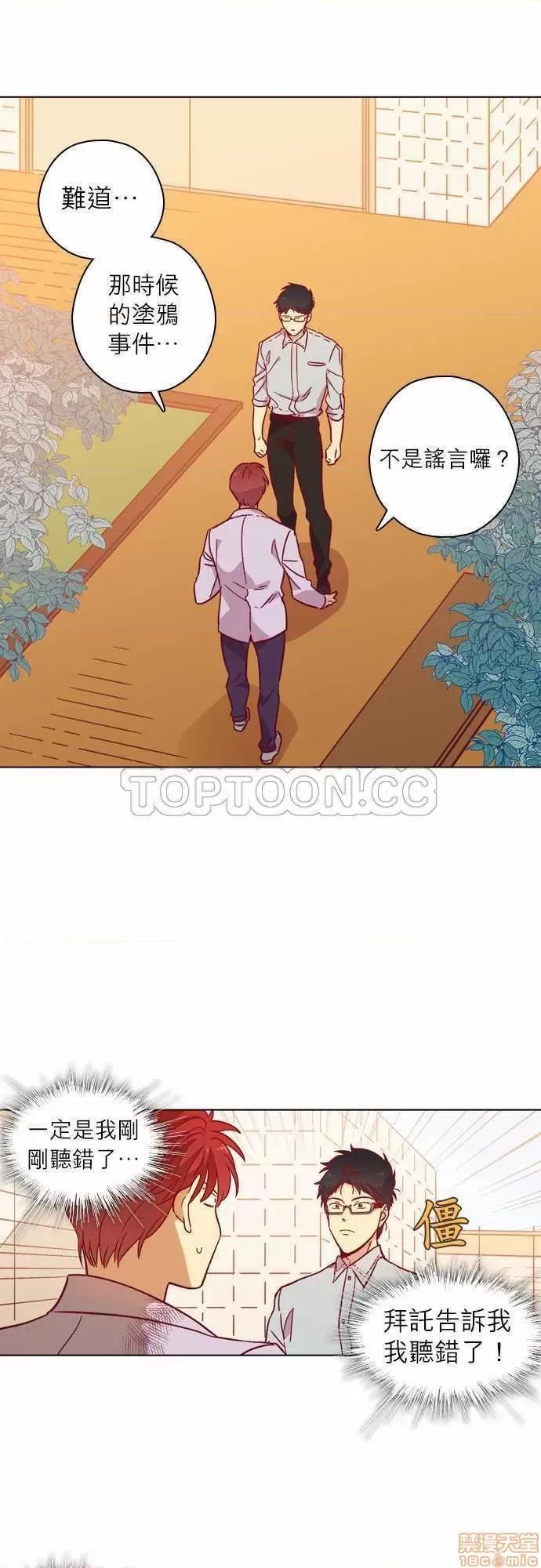 解禁男女 解禁男女 第3413页
