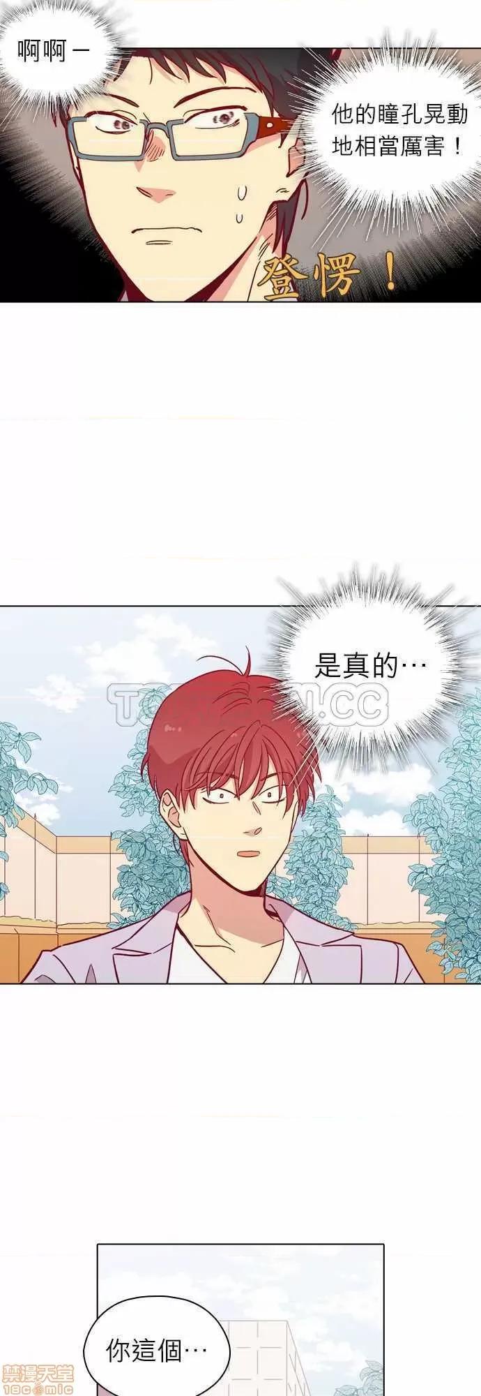 解禁男女 解禁男女 第3414页