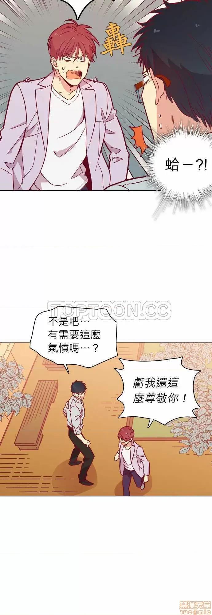解禁男女 解禁男女 第3416页