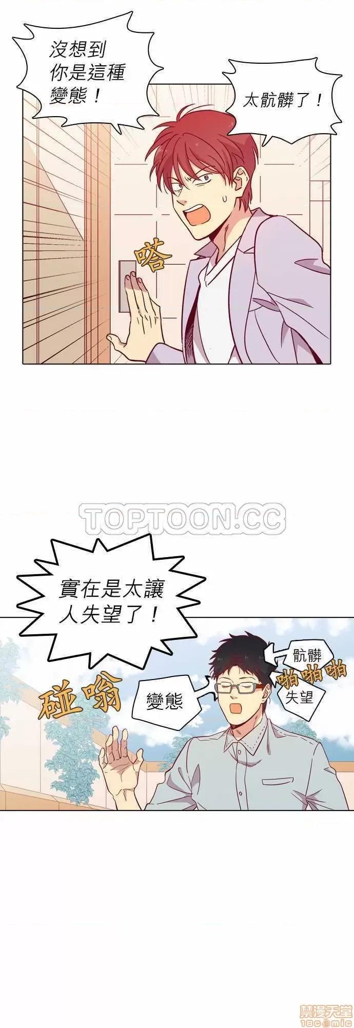 解禁男女 解禁男女 第3417页