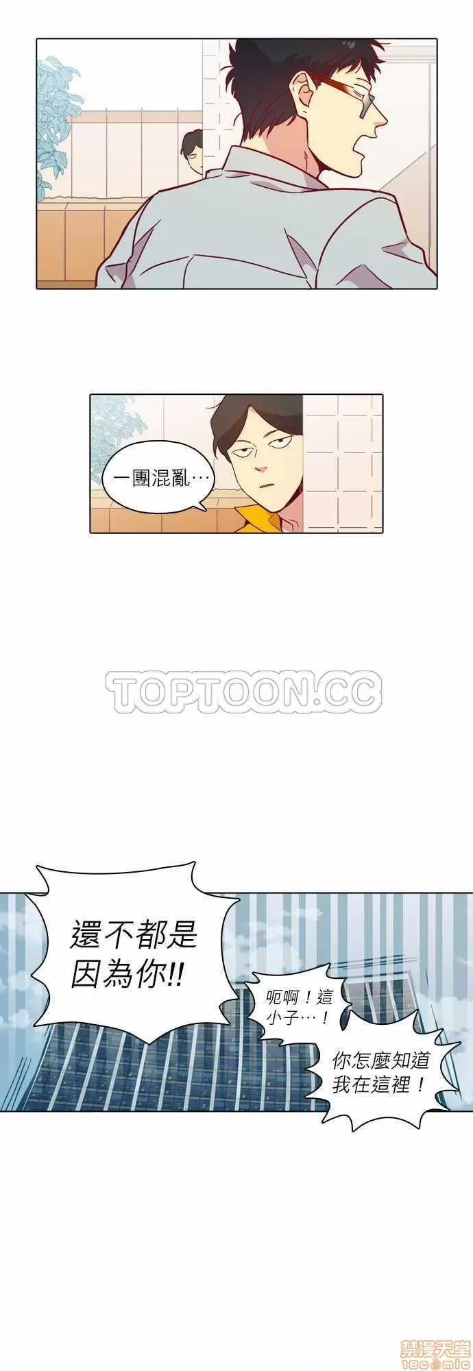 解禁男女 解禁男女 第3418页