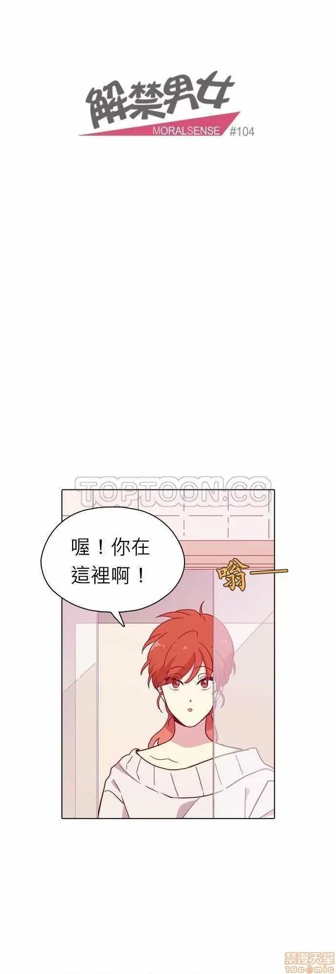 解禁男女 解禁男女 第3421页