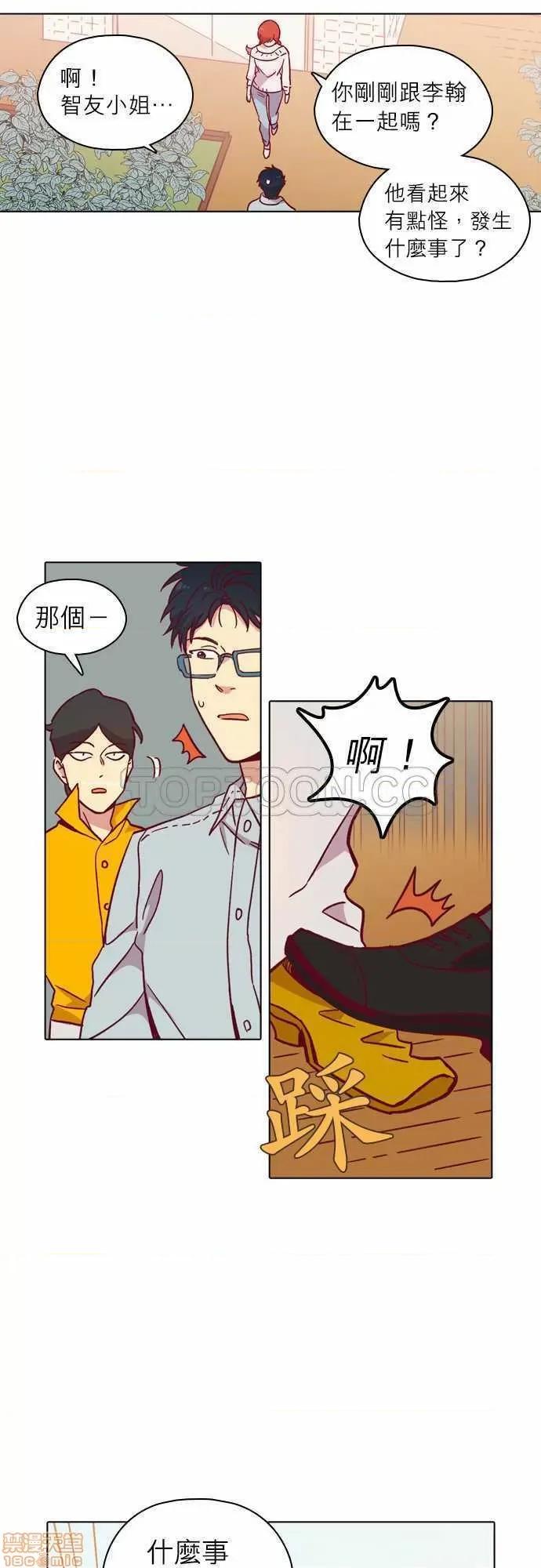 解禁男女 解禁男女 第3422页