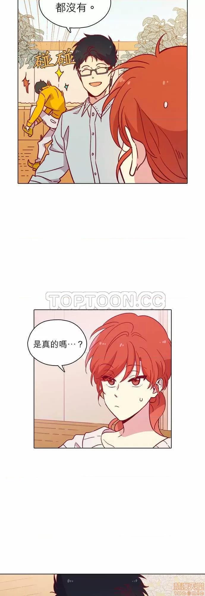 解禁男女 解禁男女 第3423页