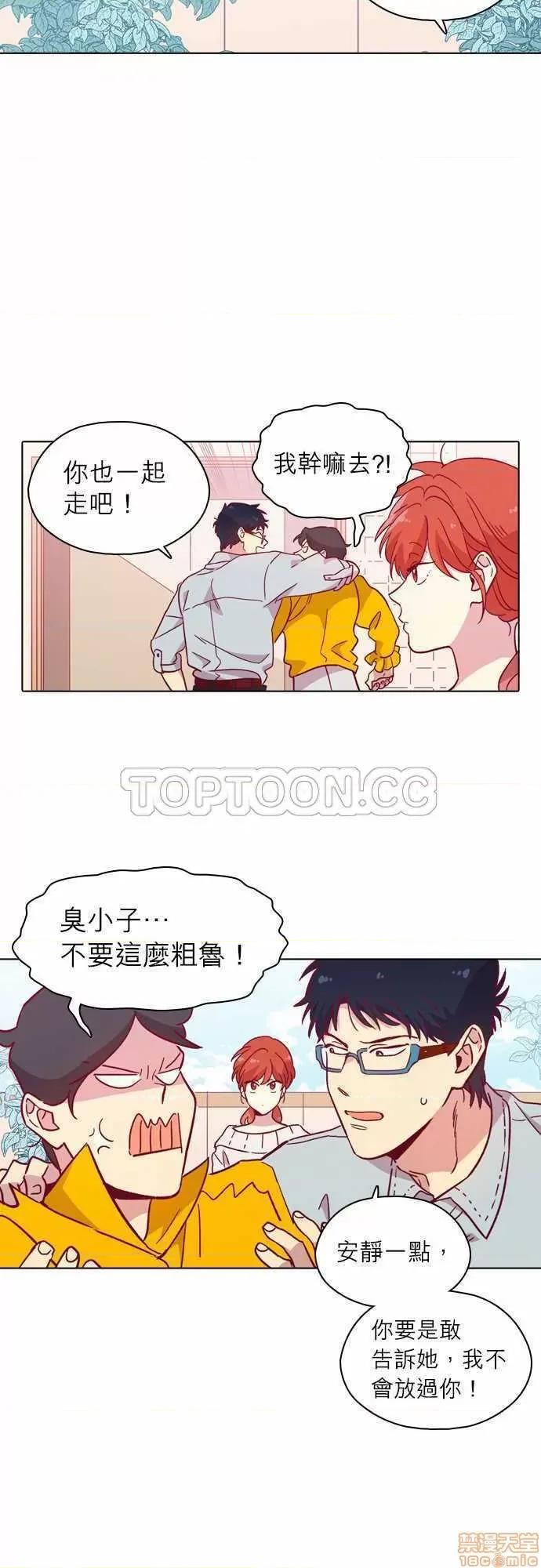 解禁男女 解禁男女 第3425页
