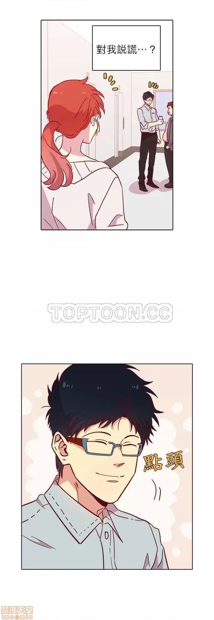 解禁男女 解禁男女 第3427页