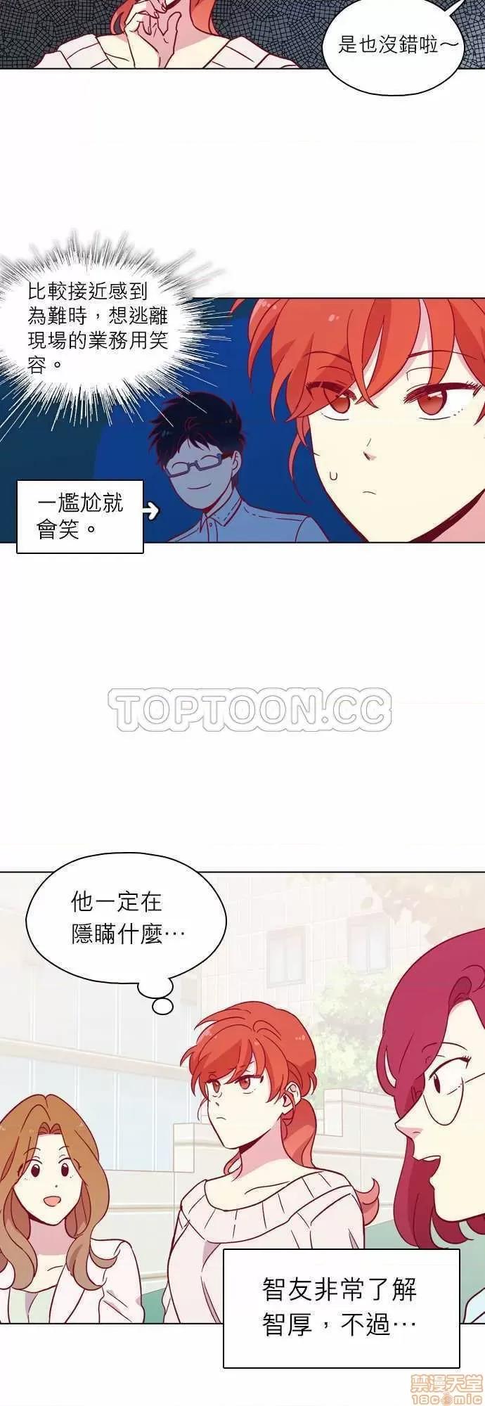 解禁男女 解禁男女 第3430页