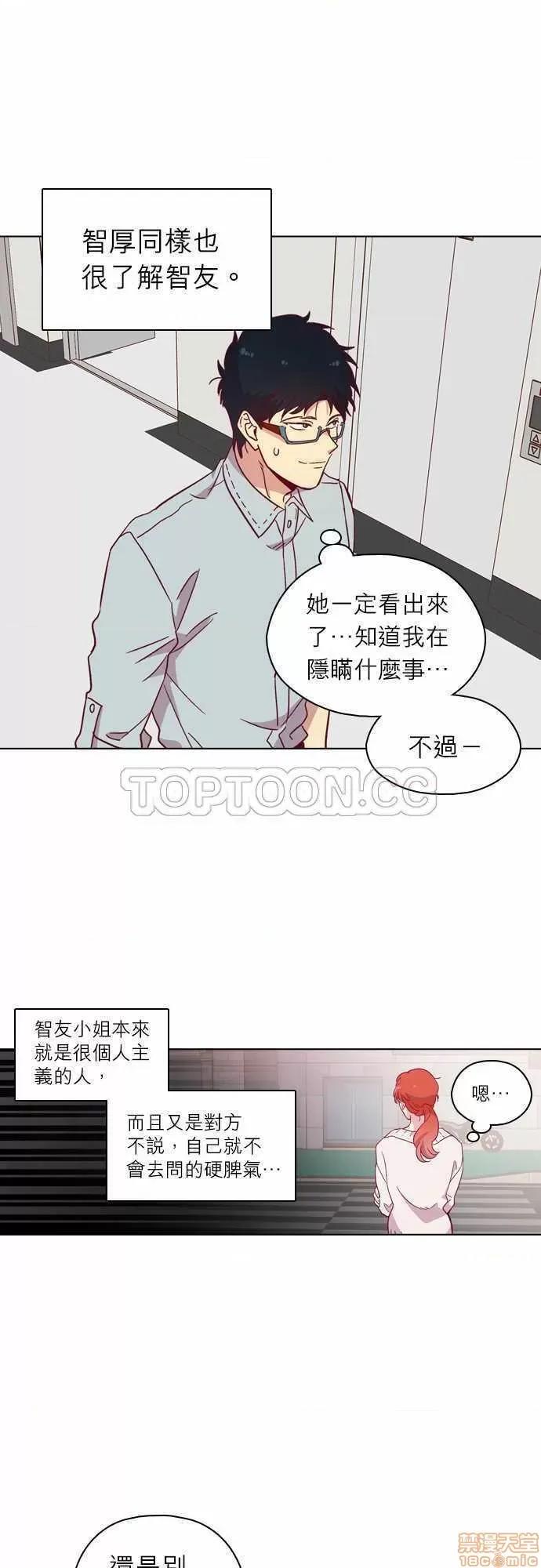 解禁男女 解禁男女 第3431页