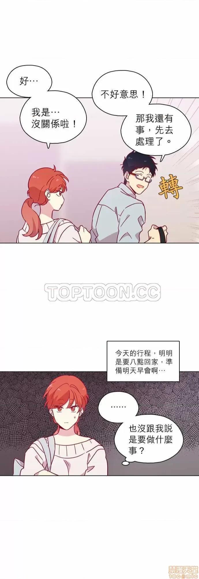 解禁男女 解禁男女 第3432页
