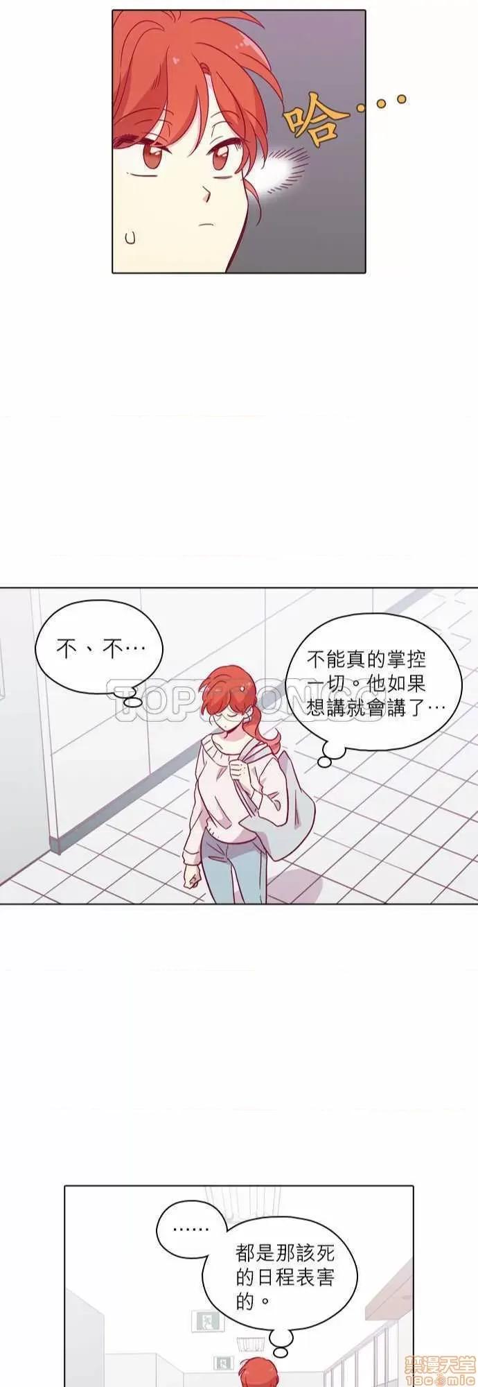 解禁男女 解禁男女 第3433页