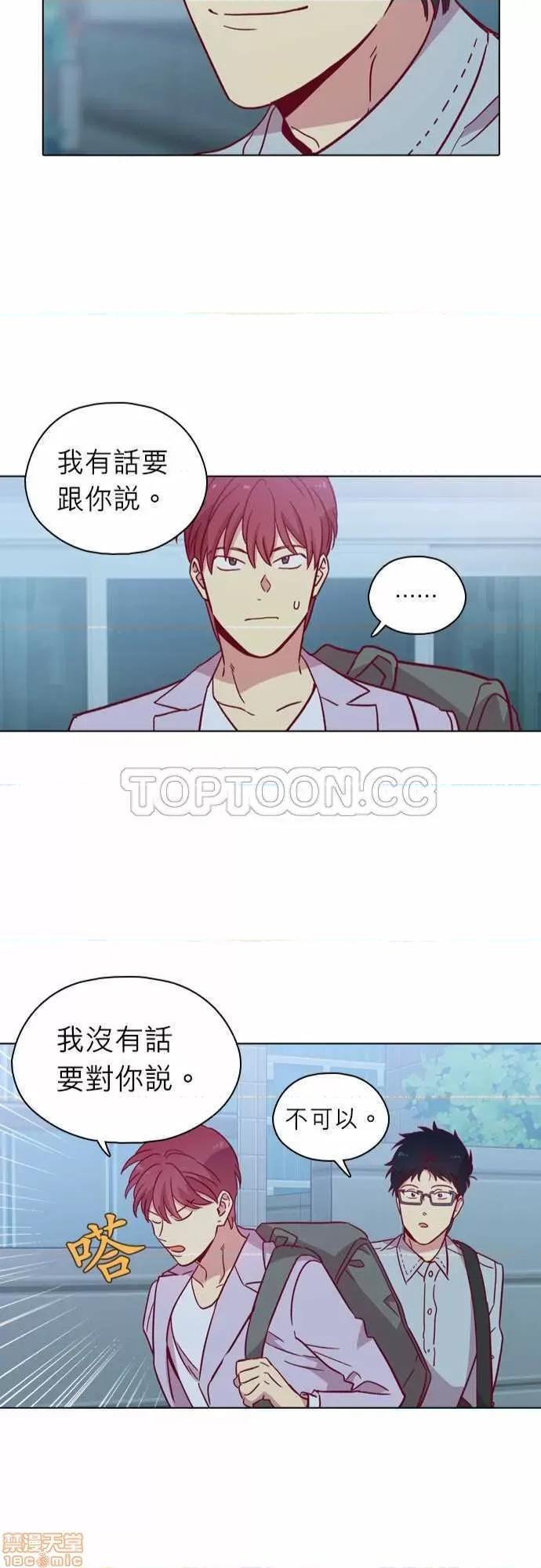 解禁男女 解禁男女 第3436页