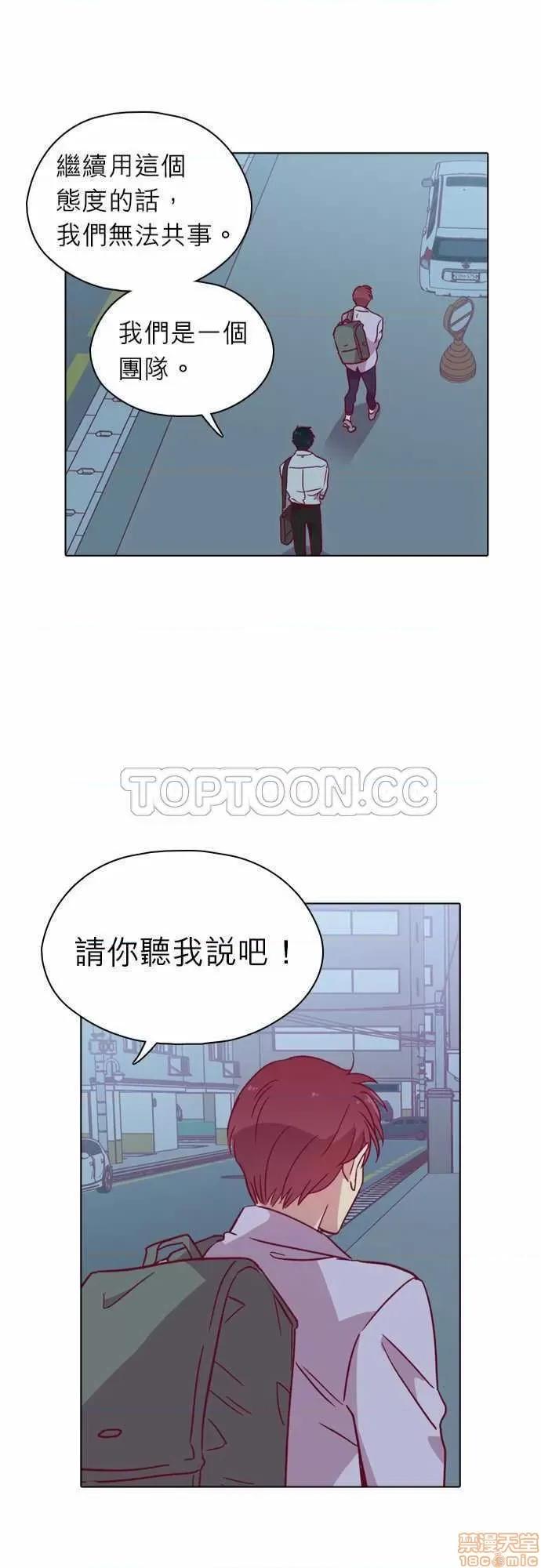 解禁男女 解禁男女 第3437页