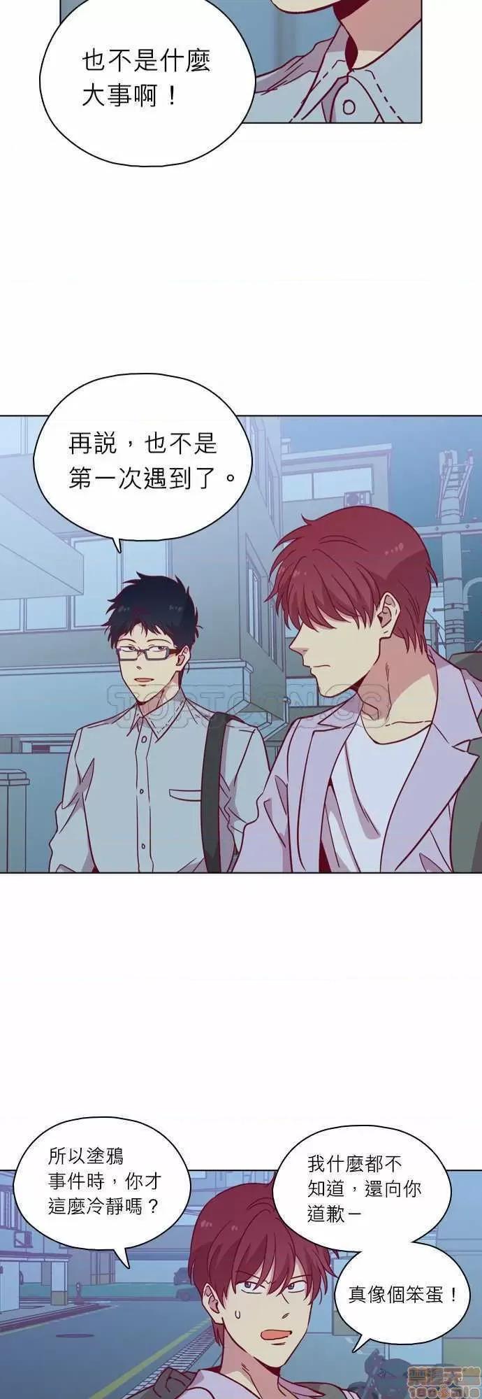 解禁男女 解禁男女 第3439页