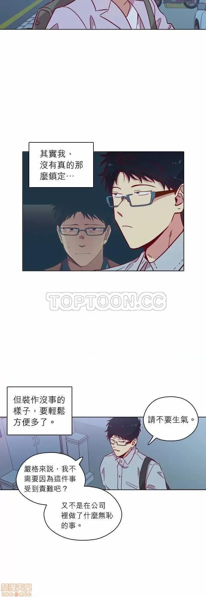 解禁男女 解禁男女 第3440页