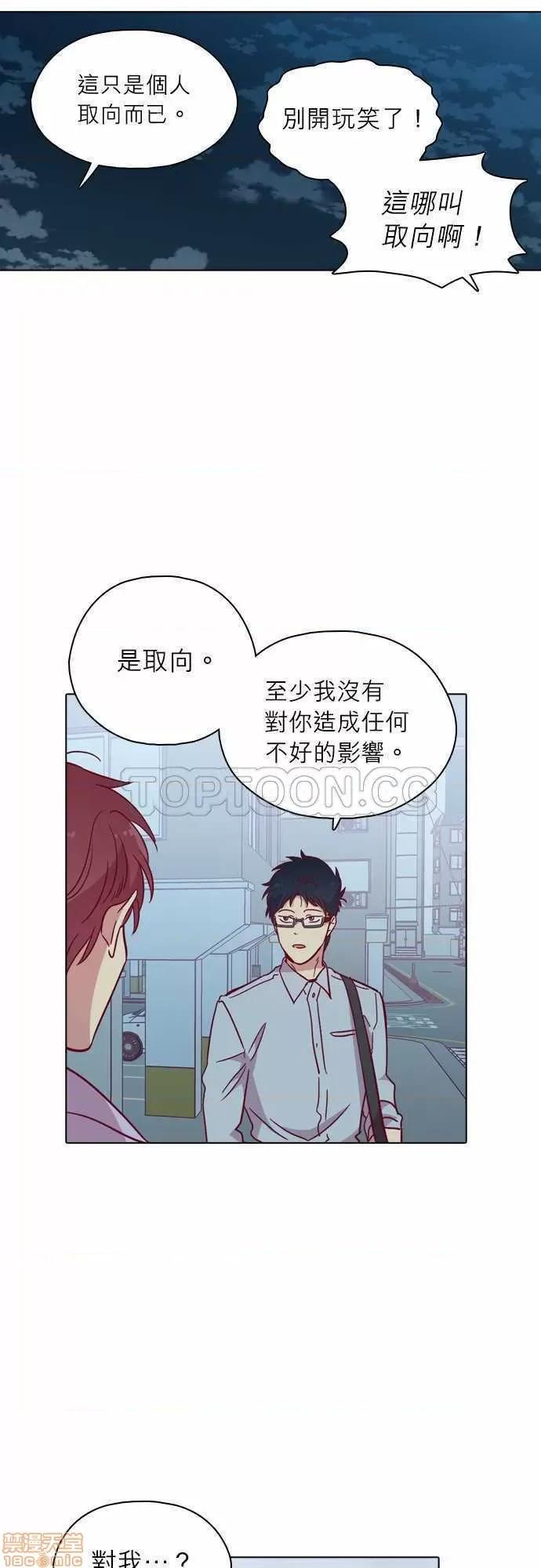 解禁男女 解禁男女 第3441页