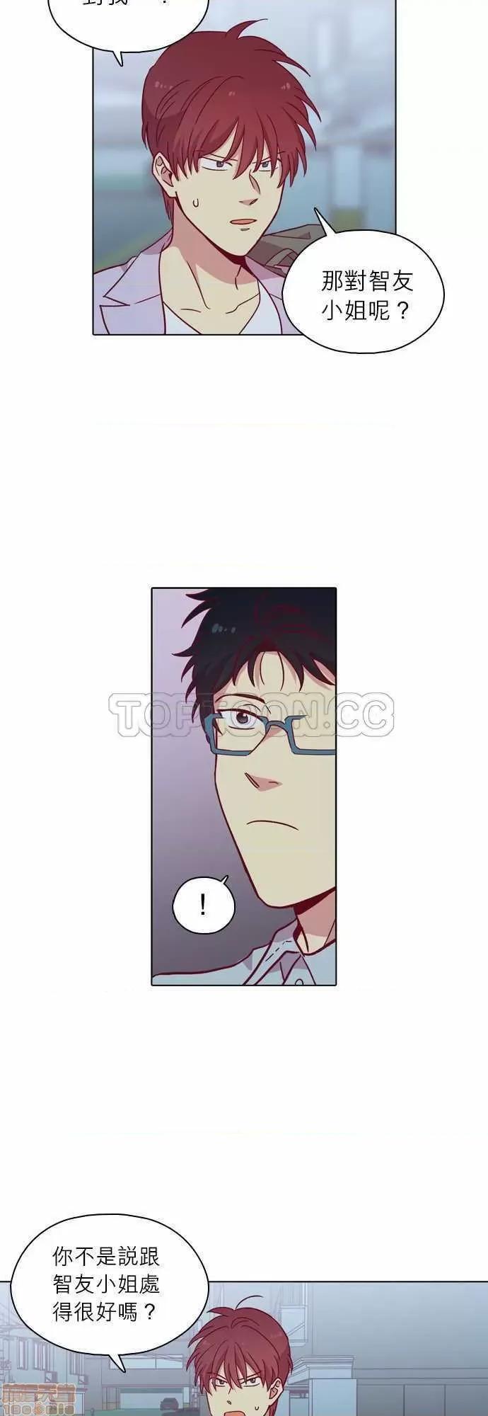 解禁男女 解禁男女 第3442页
