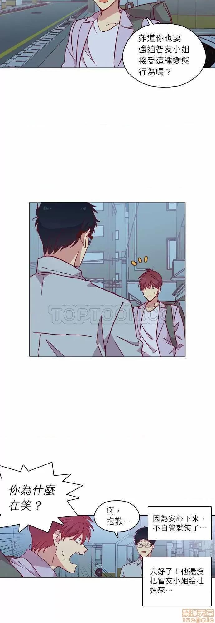 解禁男女 解禁男女 第3443页