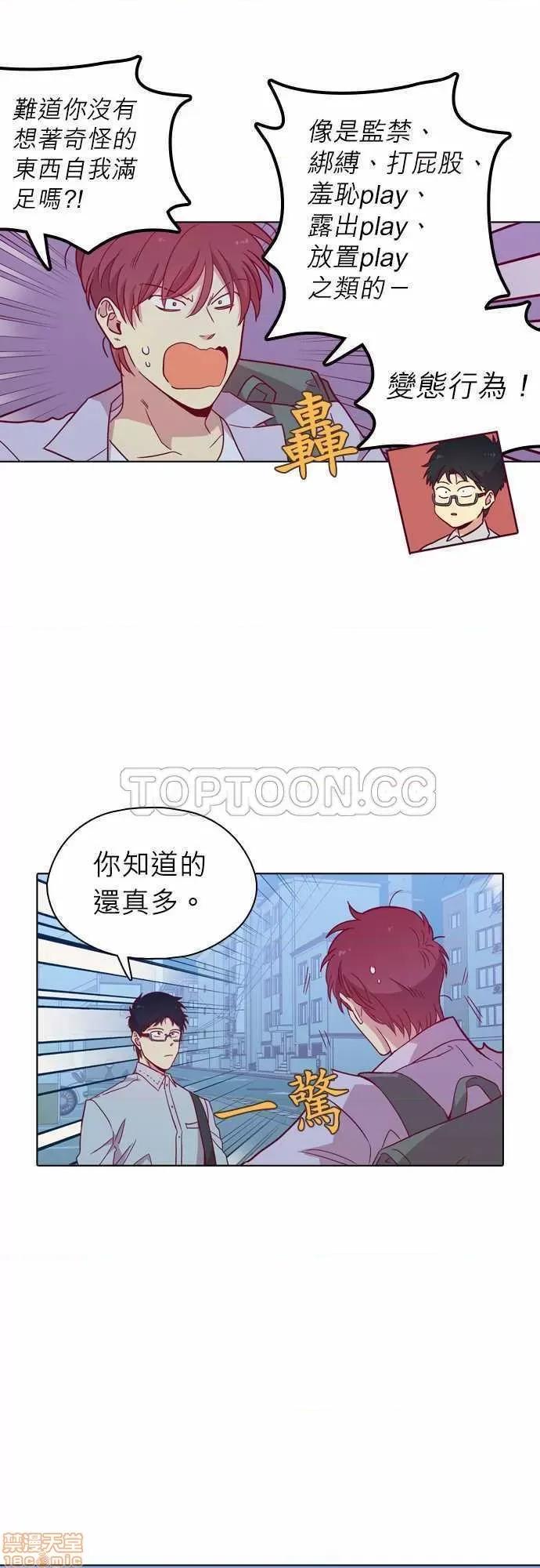 解禁男女 解禁男女 第3444页