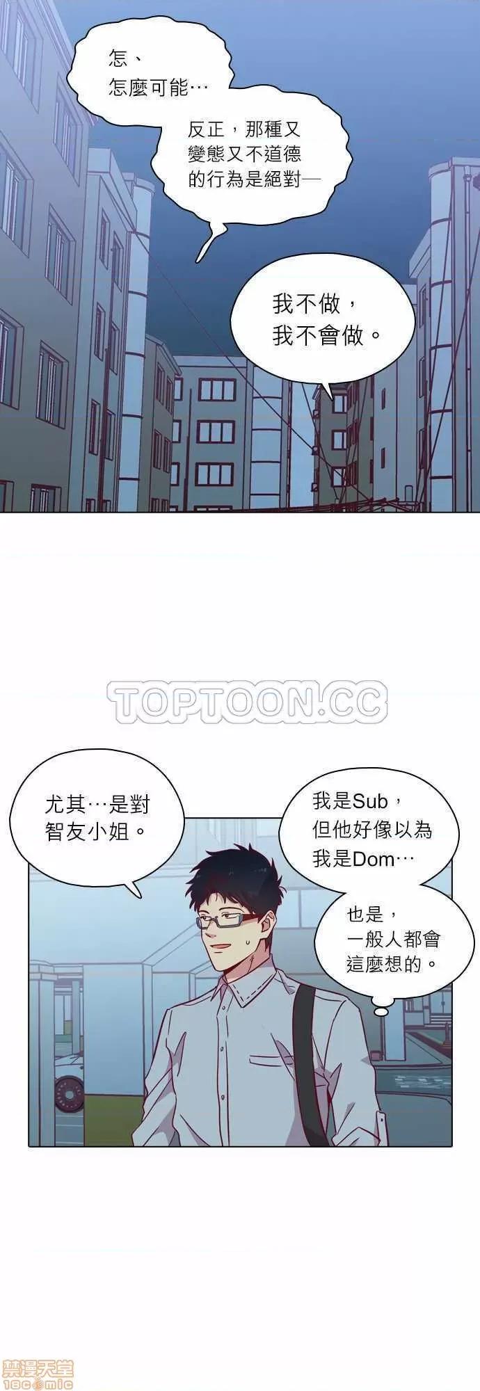 解禁男女 解禁男女 第3445页