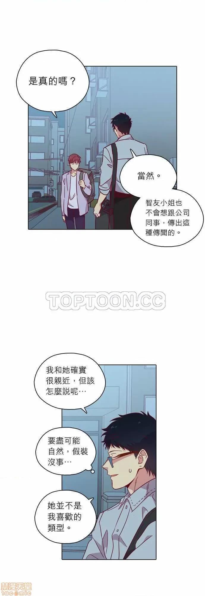解禁男女 解禁男女 第3446页