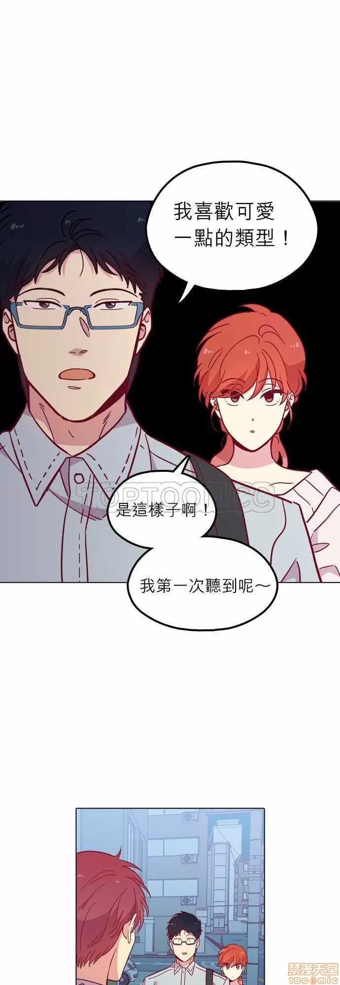 解禁男女 解禁男女 第3447页
