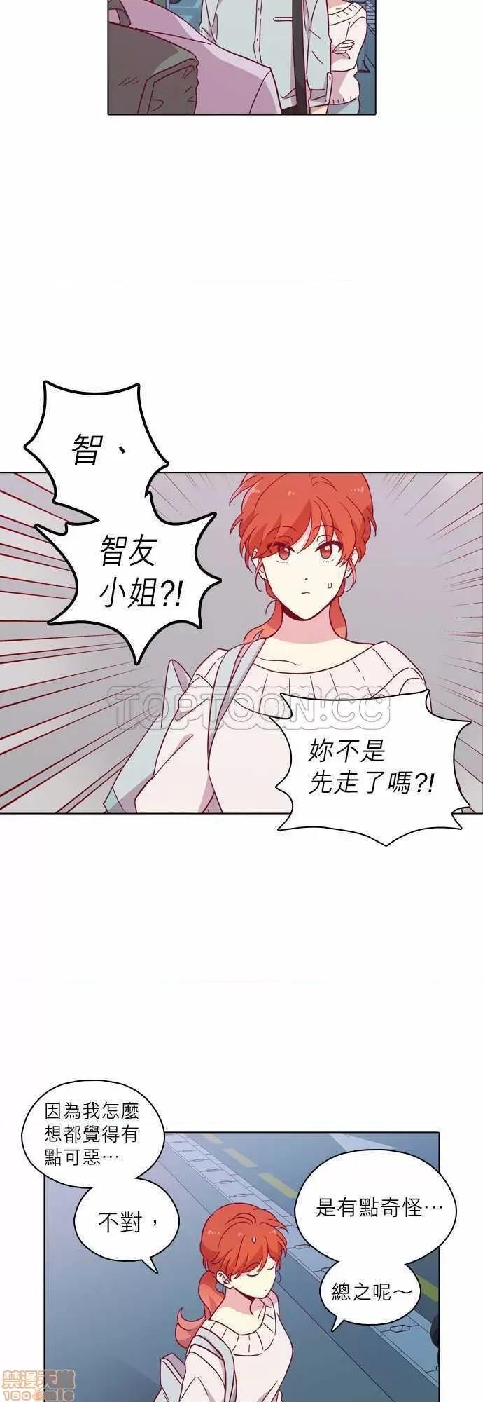 解禁男女 解禁男女 第3448页