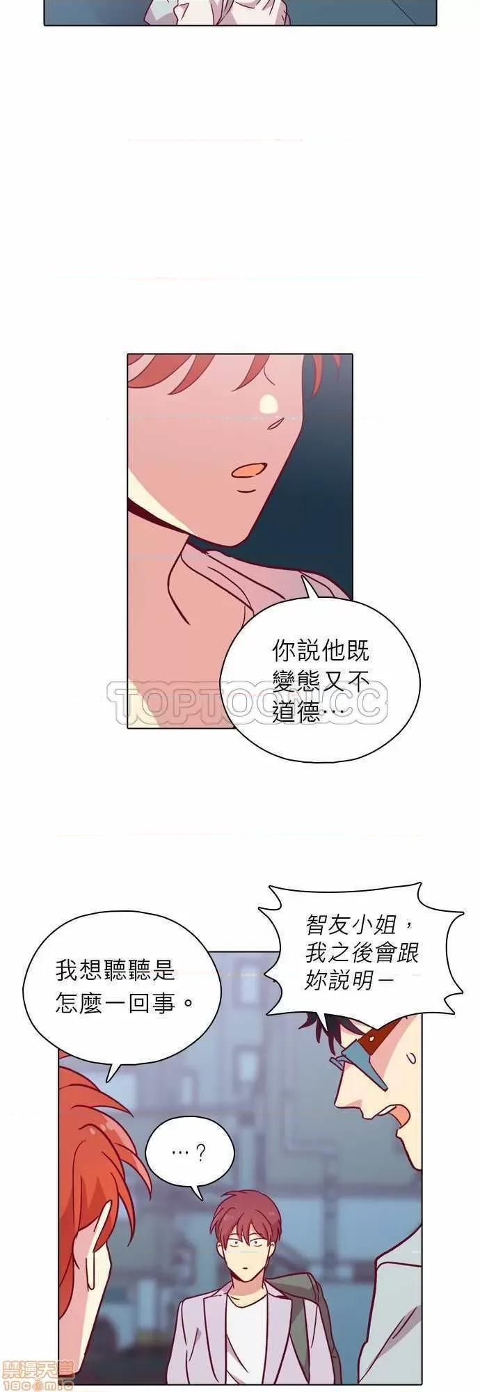 解禁男女 解禁男女 第3449页