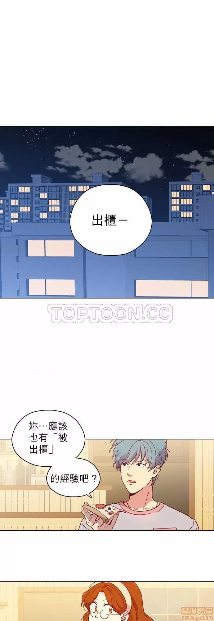 解禁男女 解禁男女 第3452页